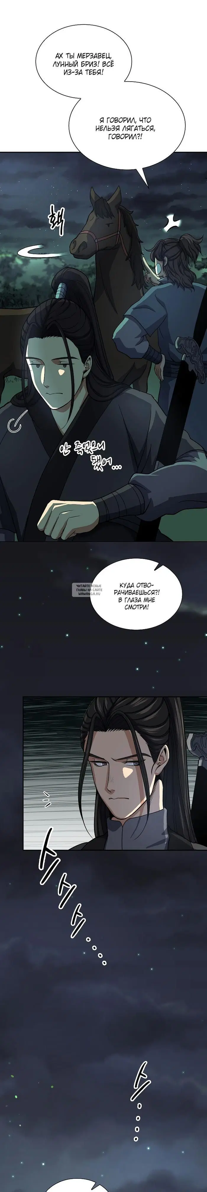 Page 19.000