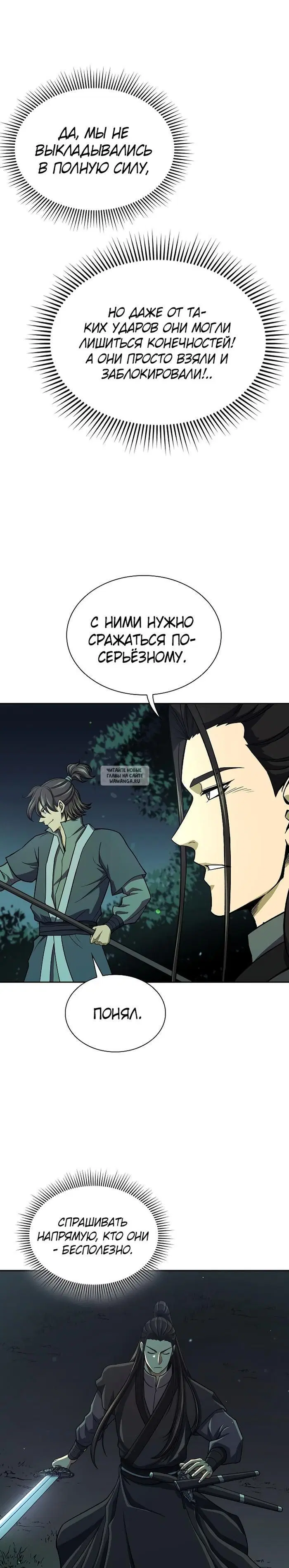 Page 19.000