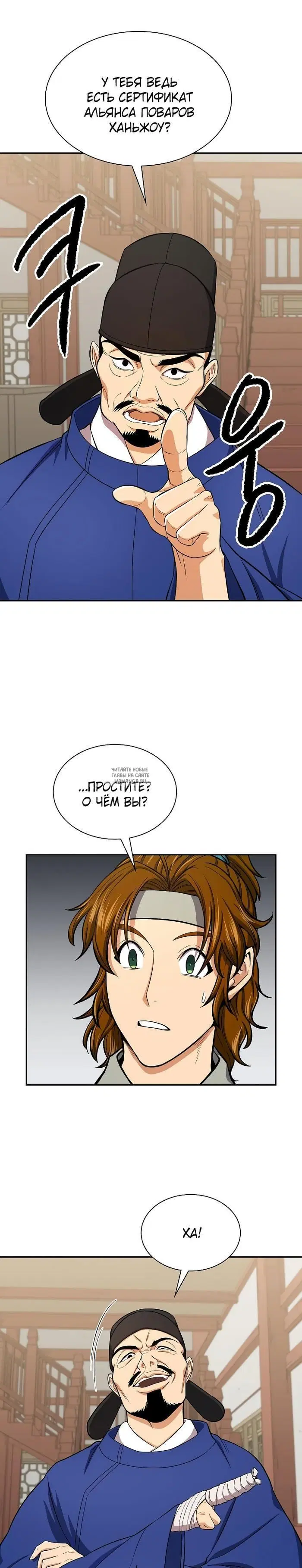 Page 19.000