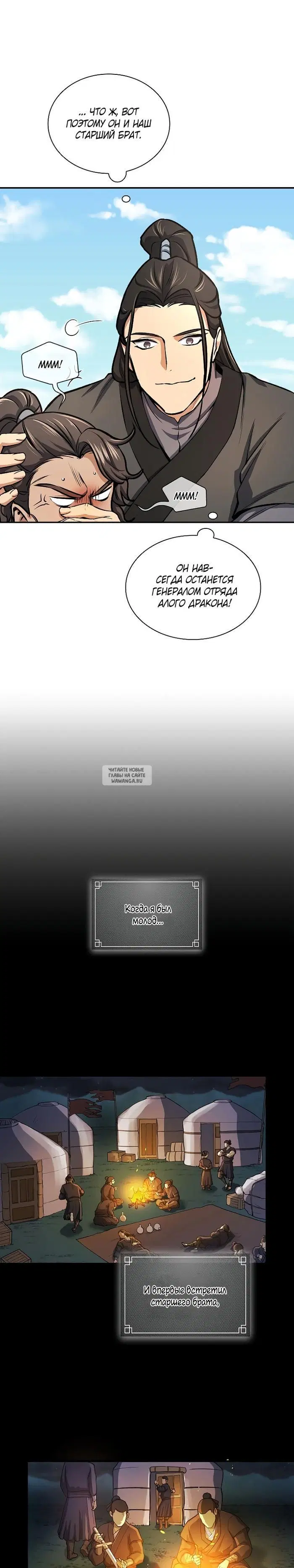 Page 19.000