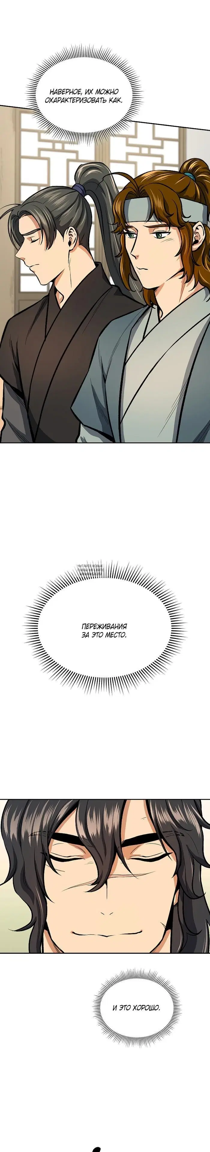 Page 19.000