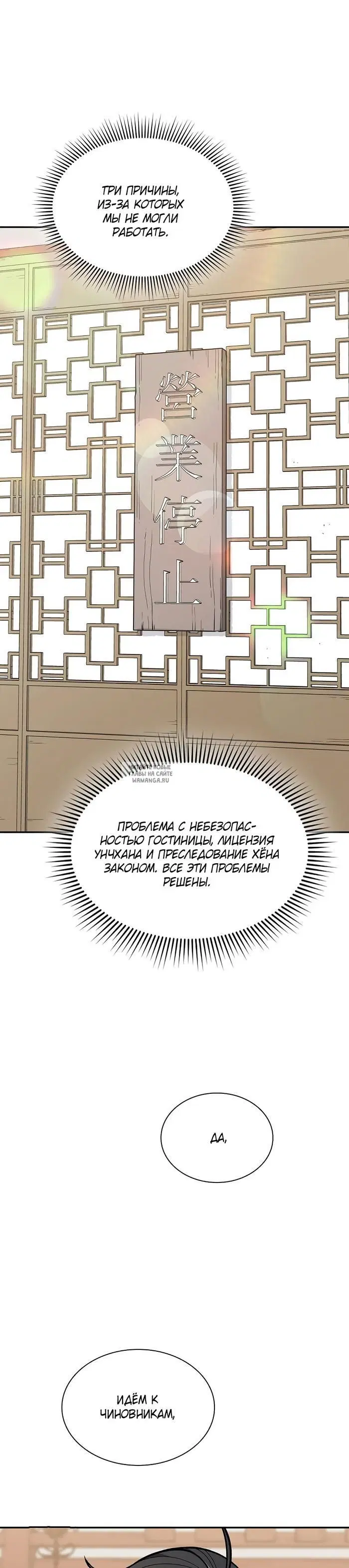 Page 19.000