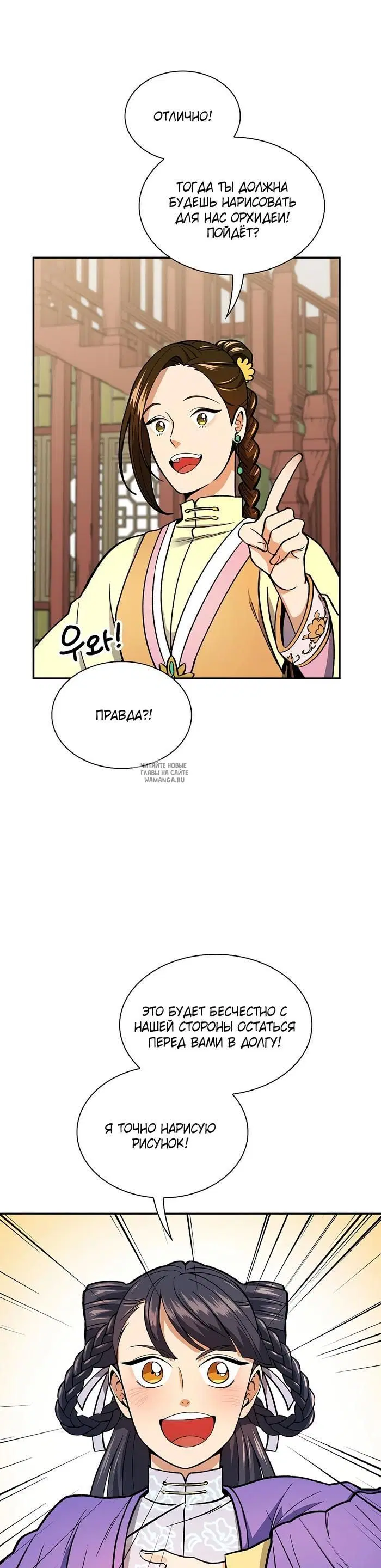 Page 19.000