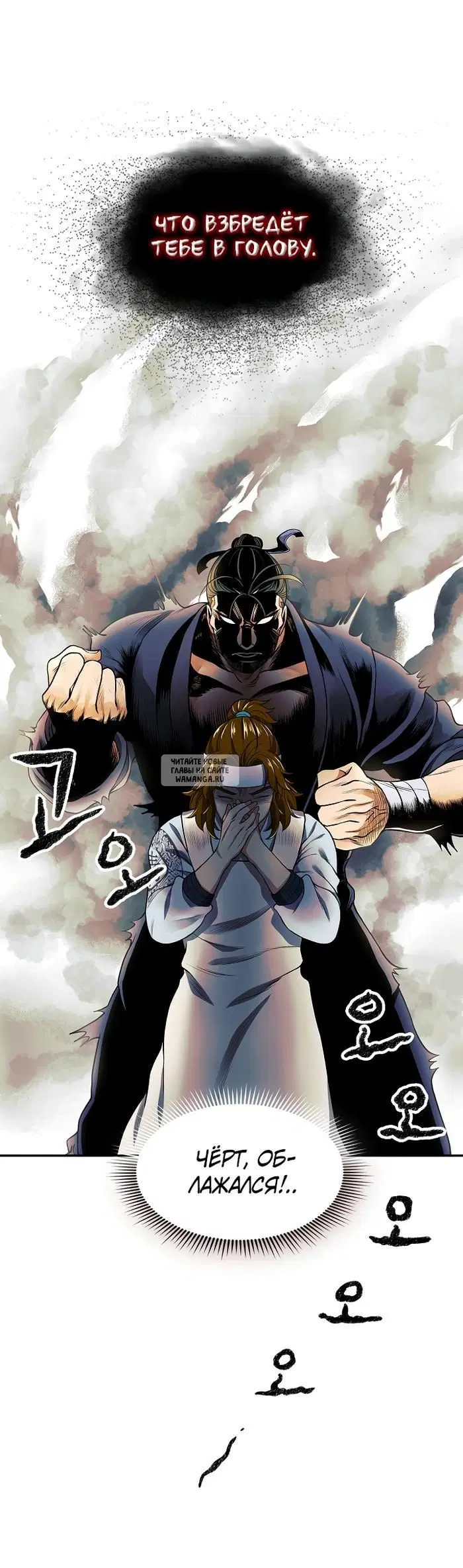 Page 19.000