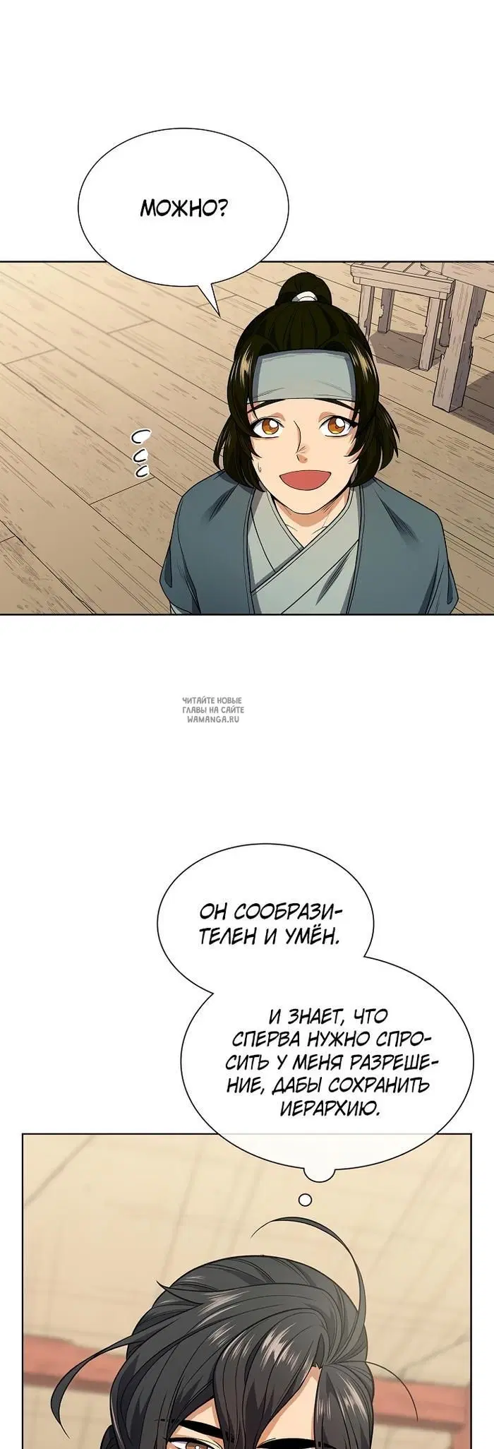 Page 19.000