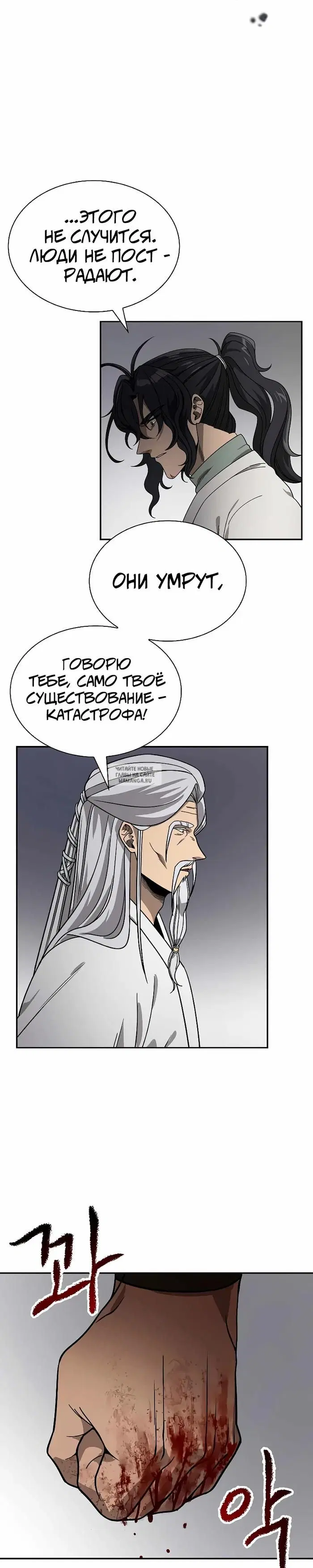 Page 19.000