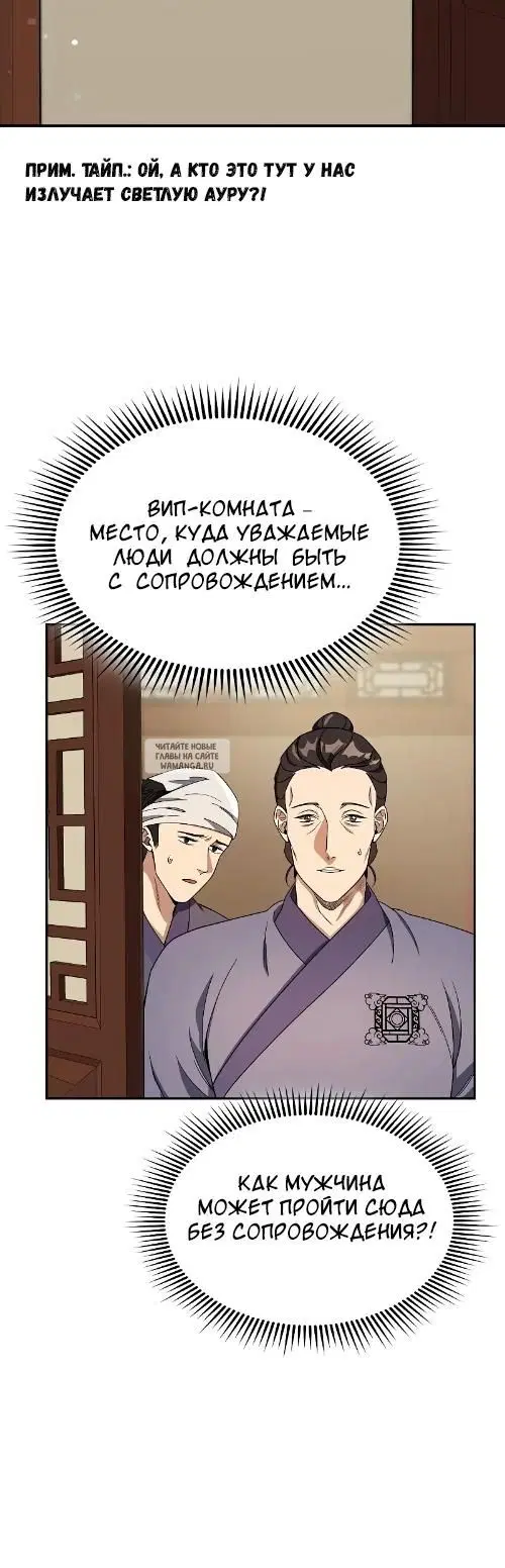 Page 19.000