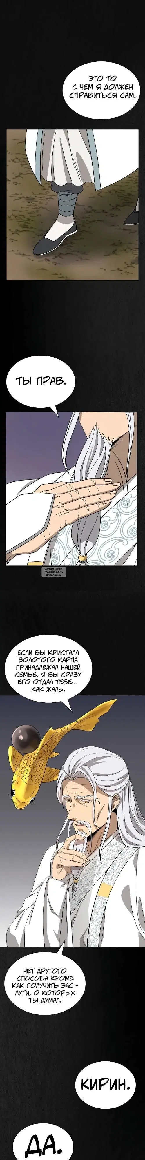 Page 19.000