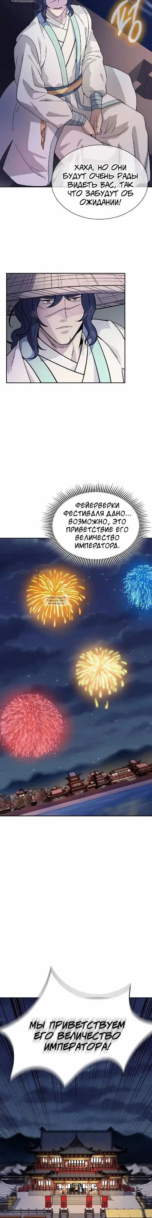 Page 19.000