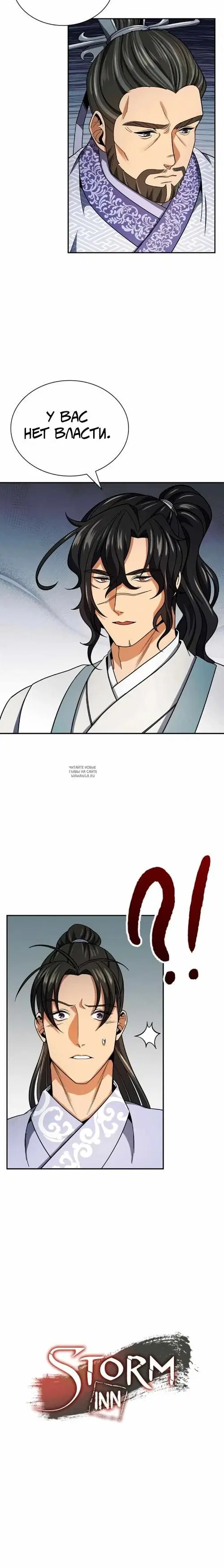 Page 19.000
