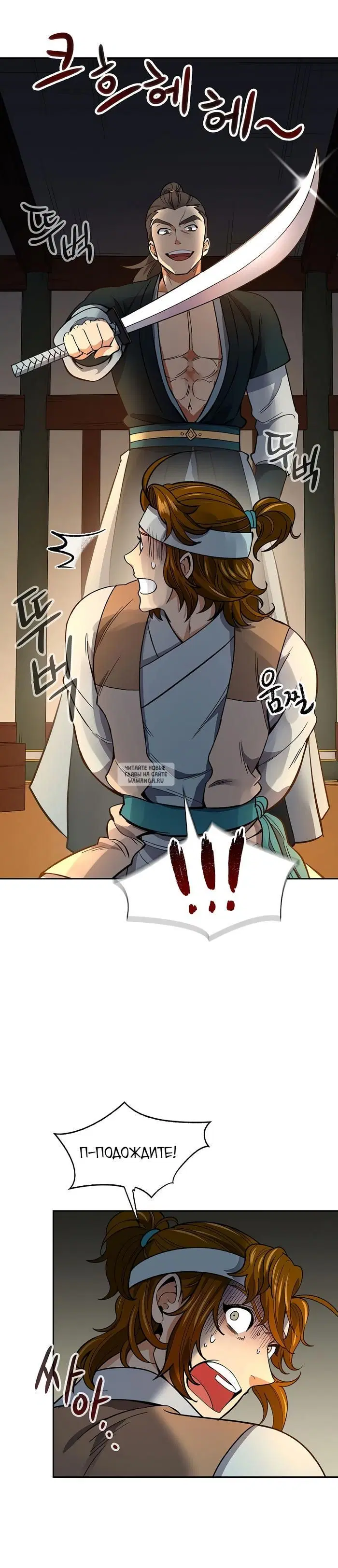 Page 19.000