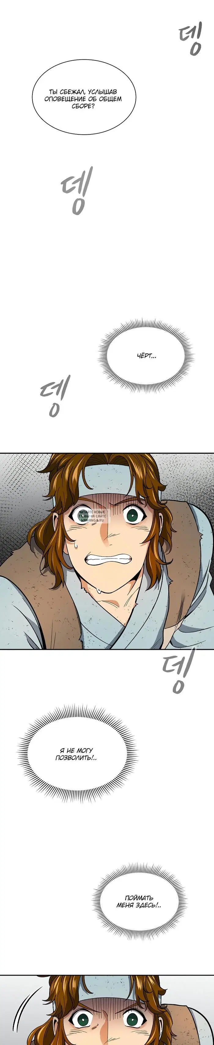 Page 19.000