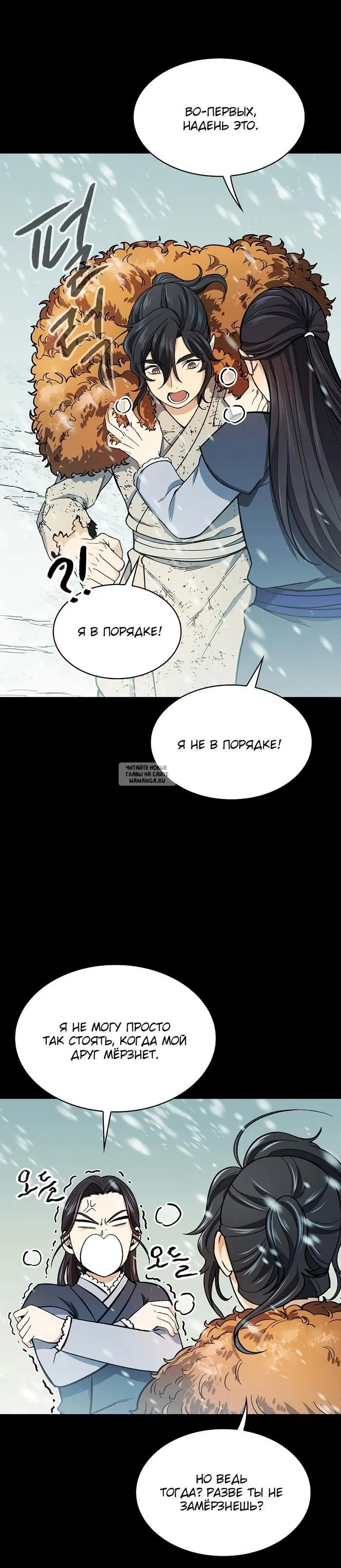 Page 19.000