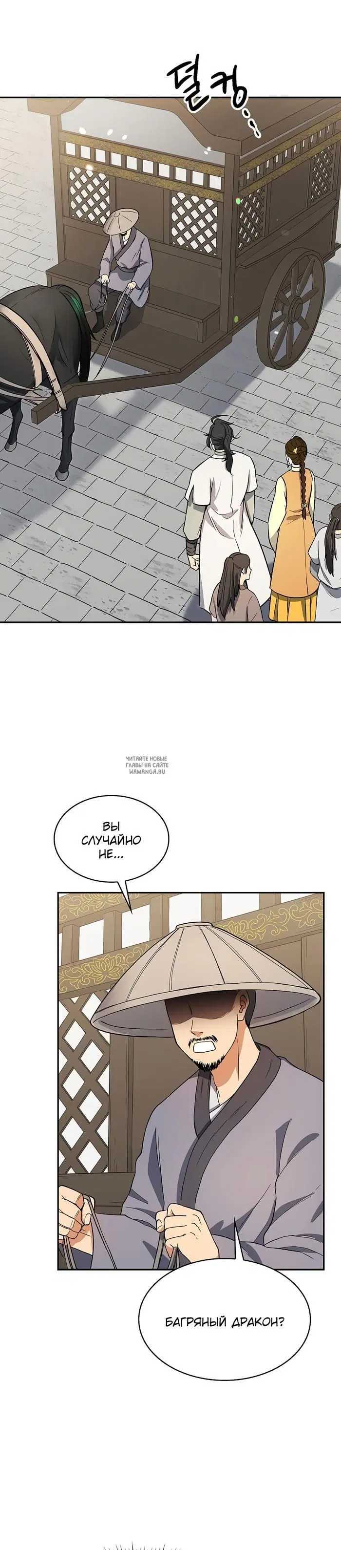 Page 19.000