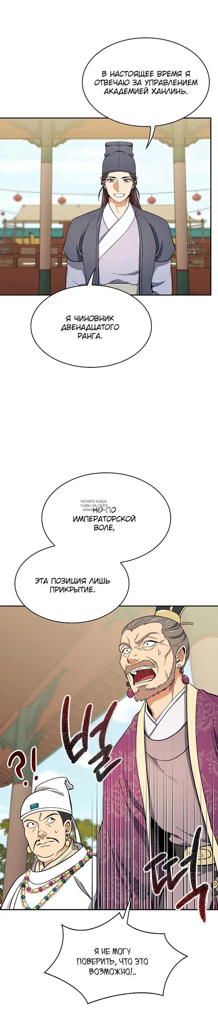 Page 19.000