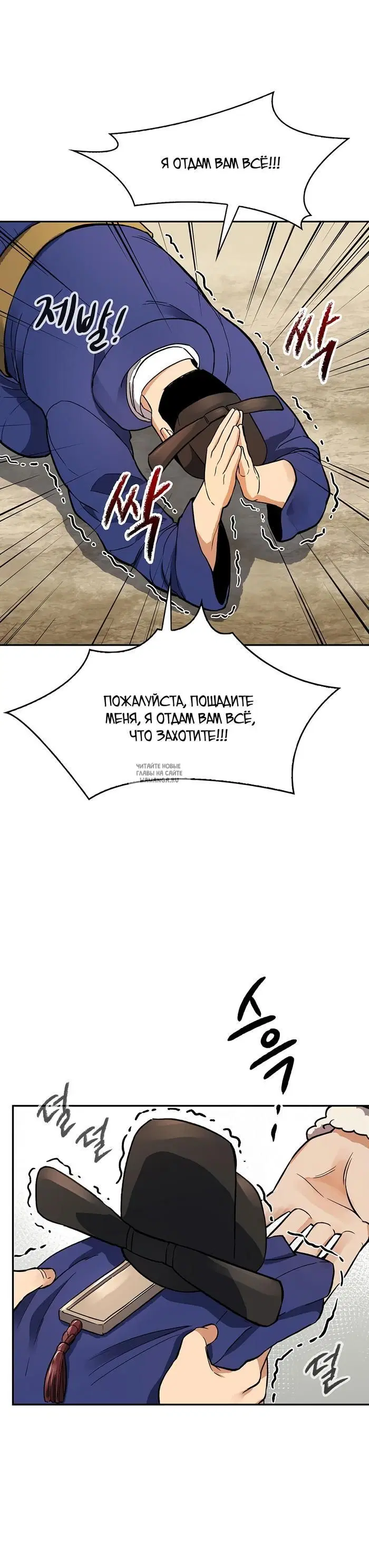 Page 19.000
