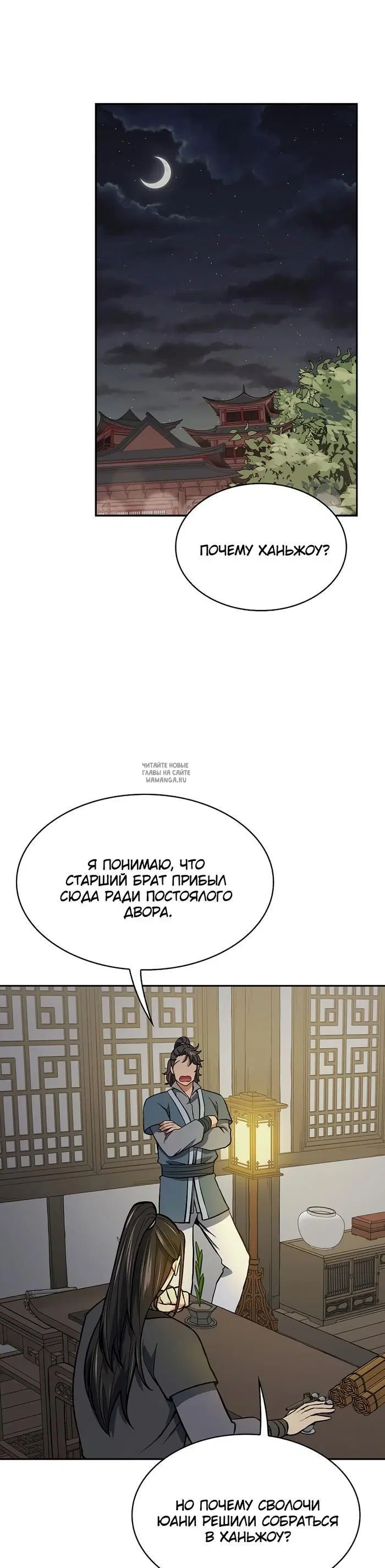 Page 19.000