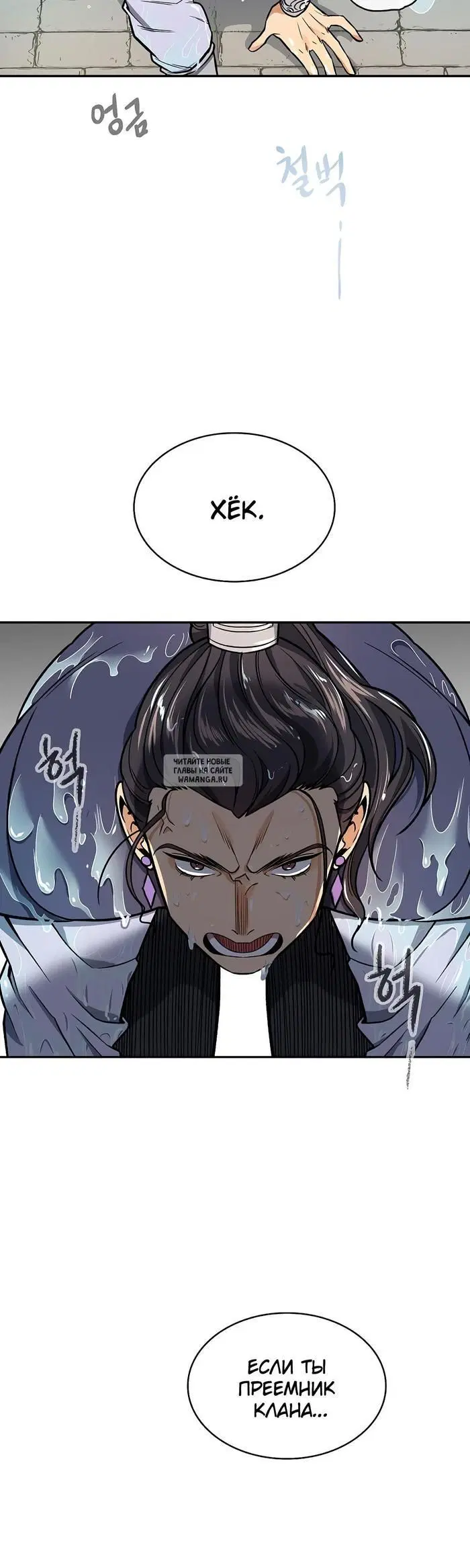 Page 19.000