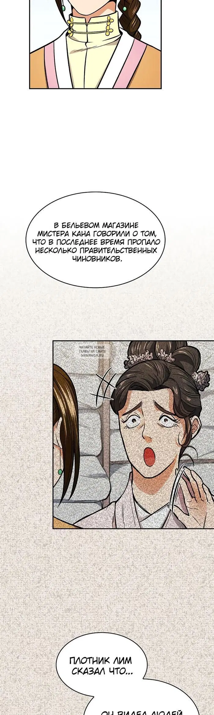 Page 19.000