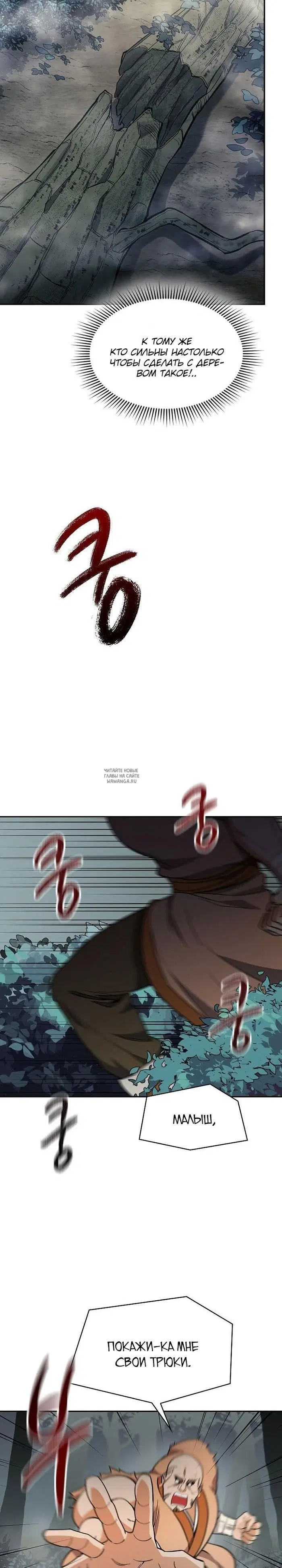 Page 19.000