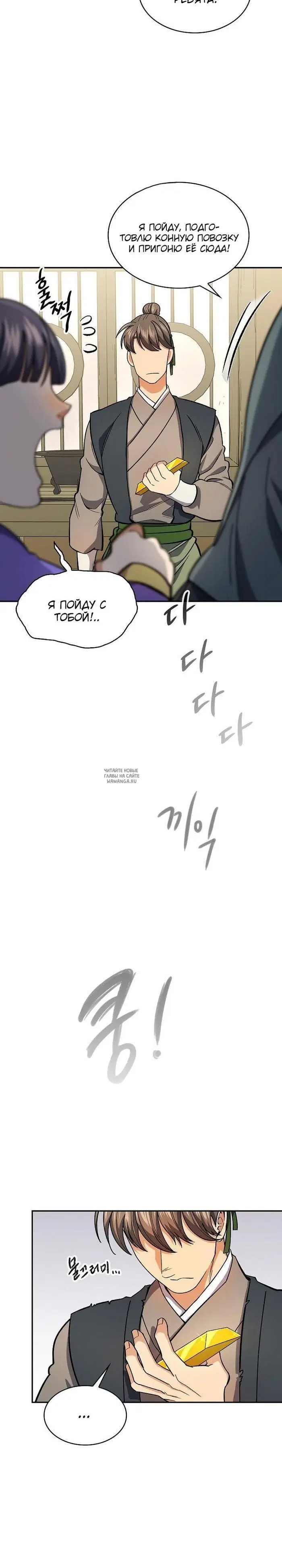 Page 19.000