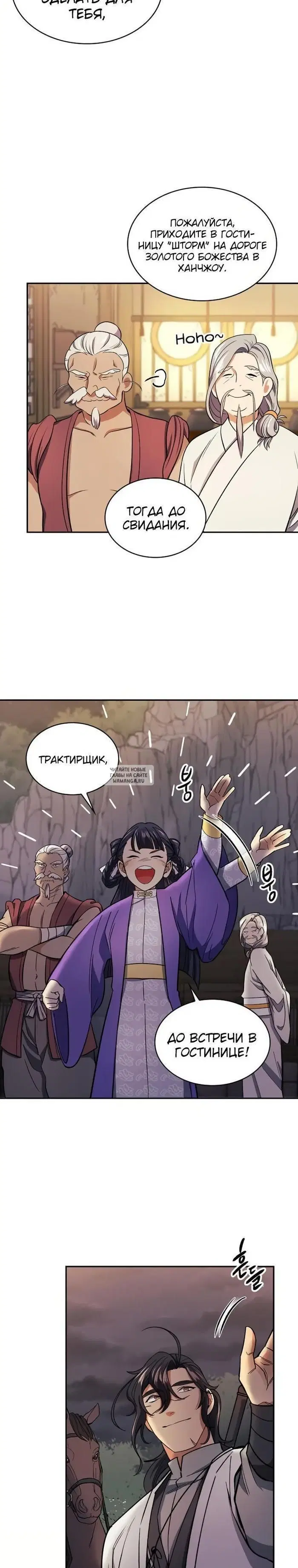 Page 19.000