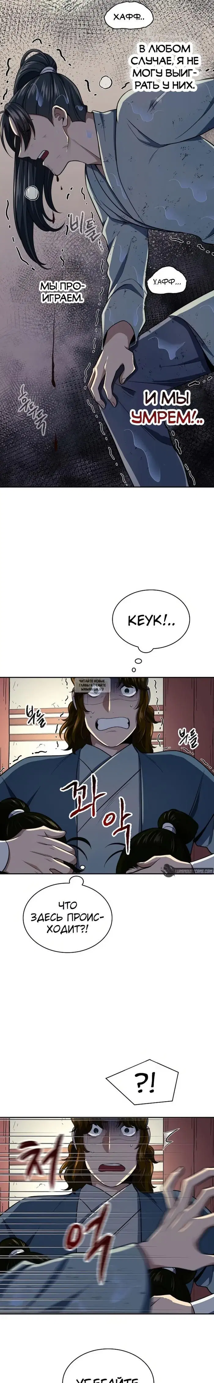 Page 19.000