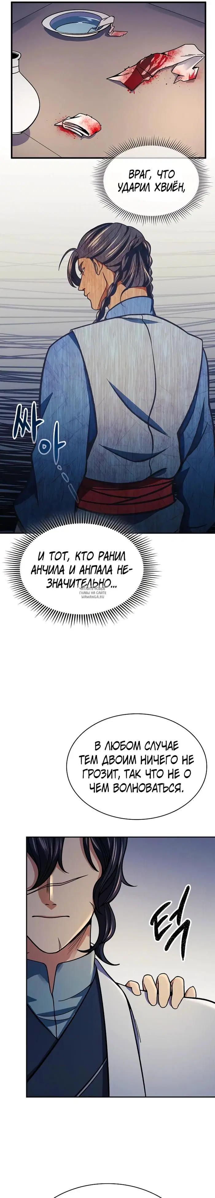 Page 19.000