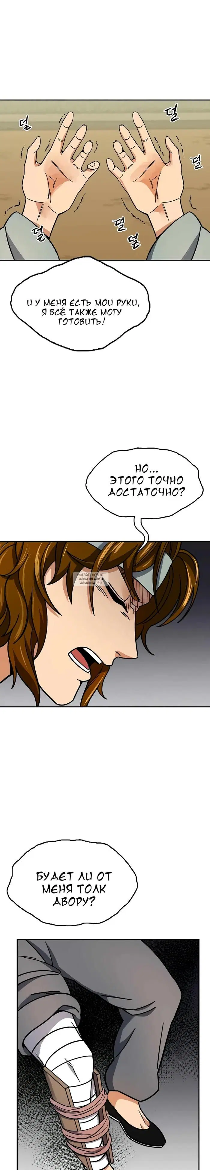 Page 19.000