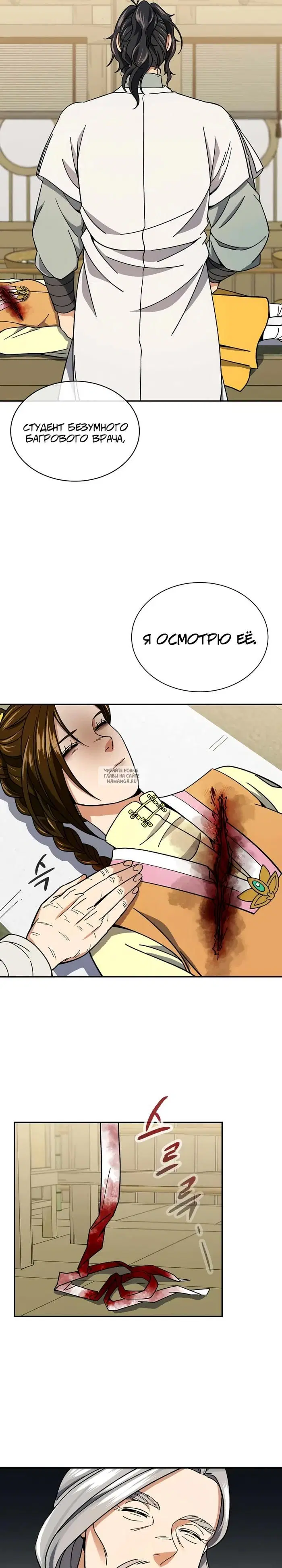 Page 19.000