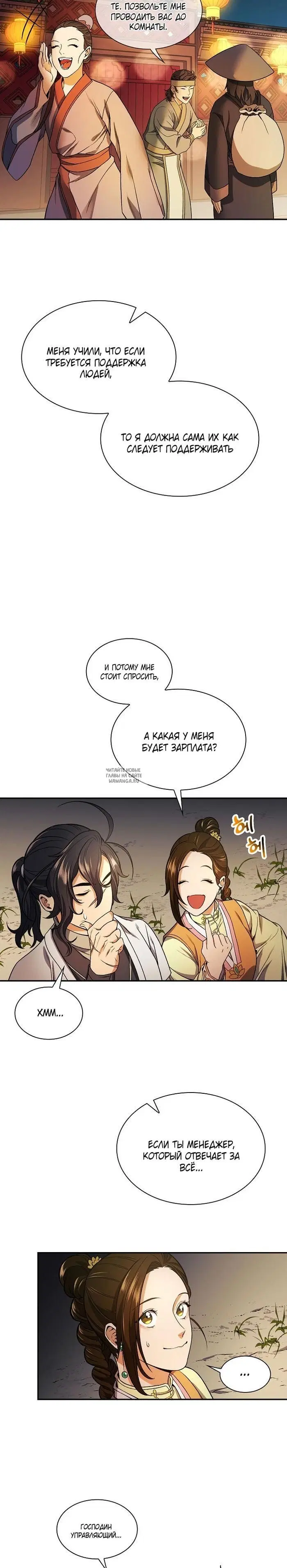 Page 10.000