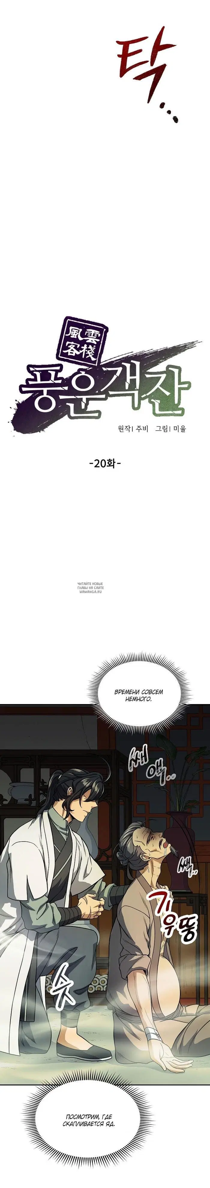 Page 10.000
