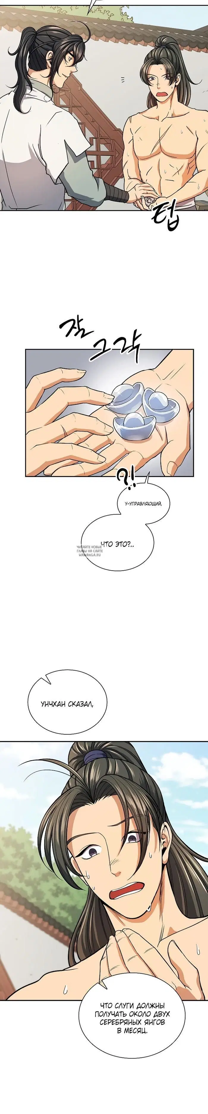 Page 10.000