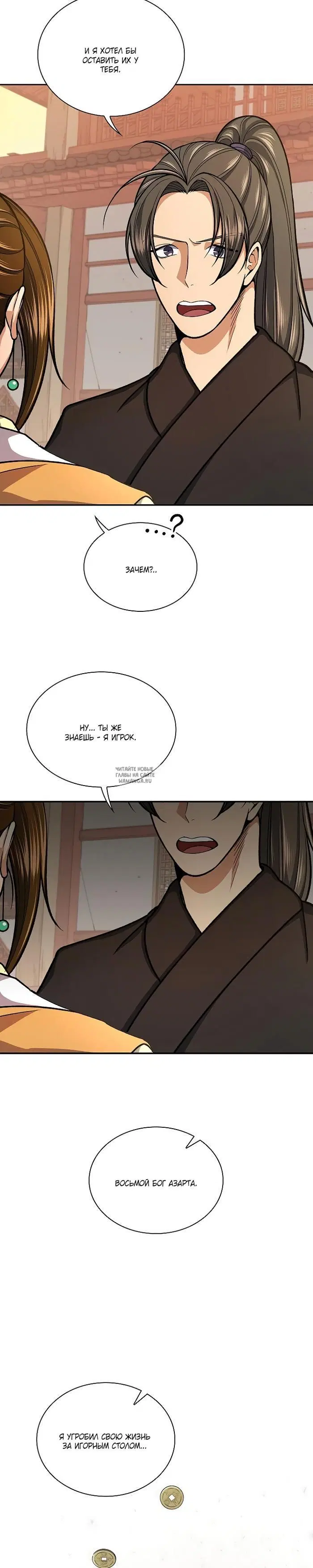 Page 10.000