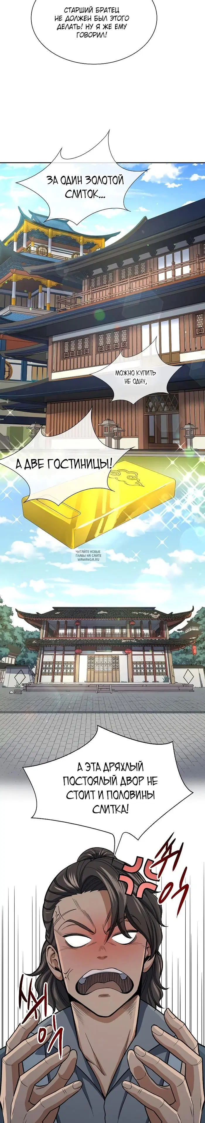 Page 10.000