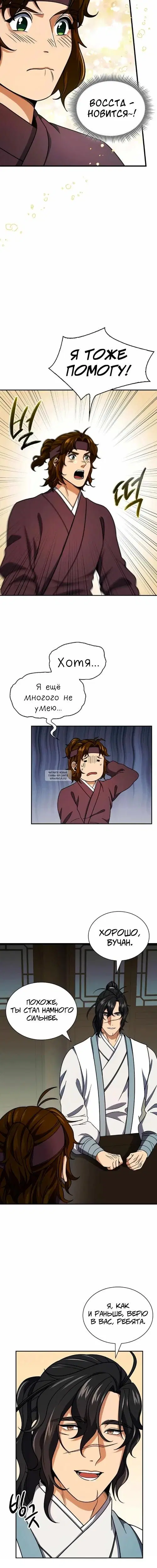 Page 10.000