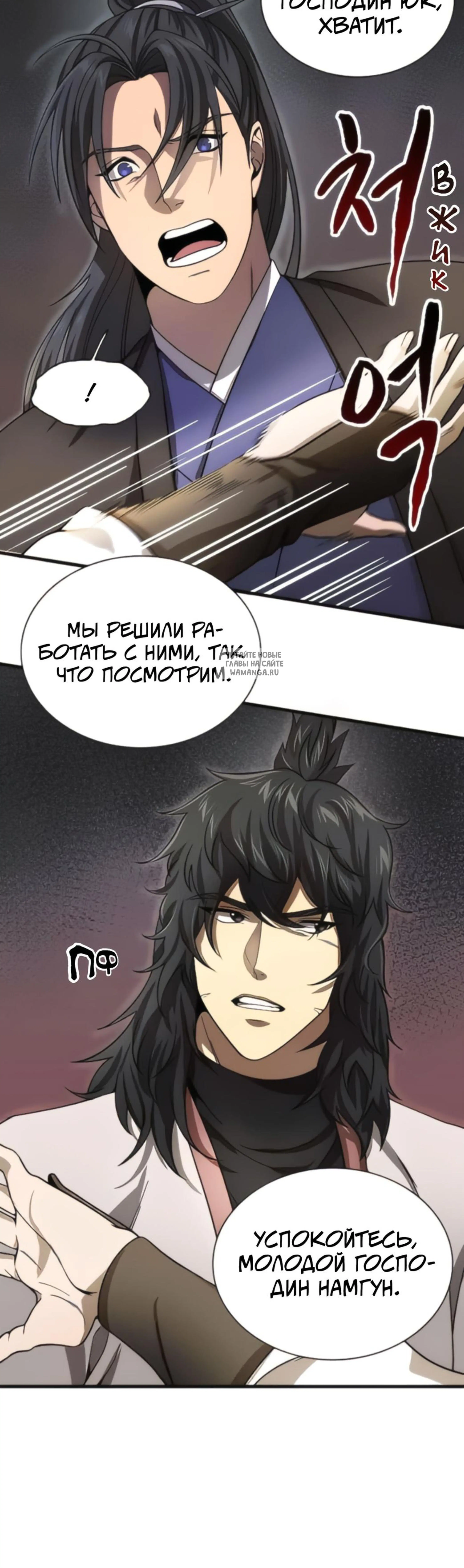 Page 10.001