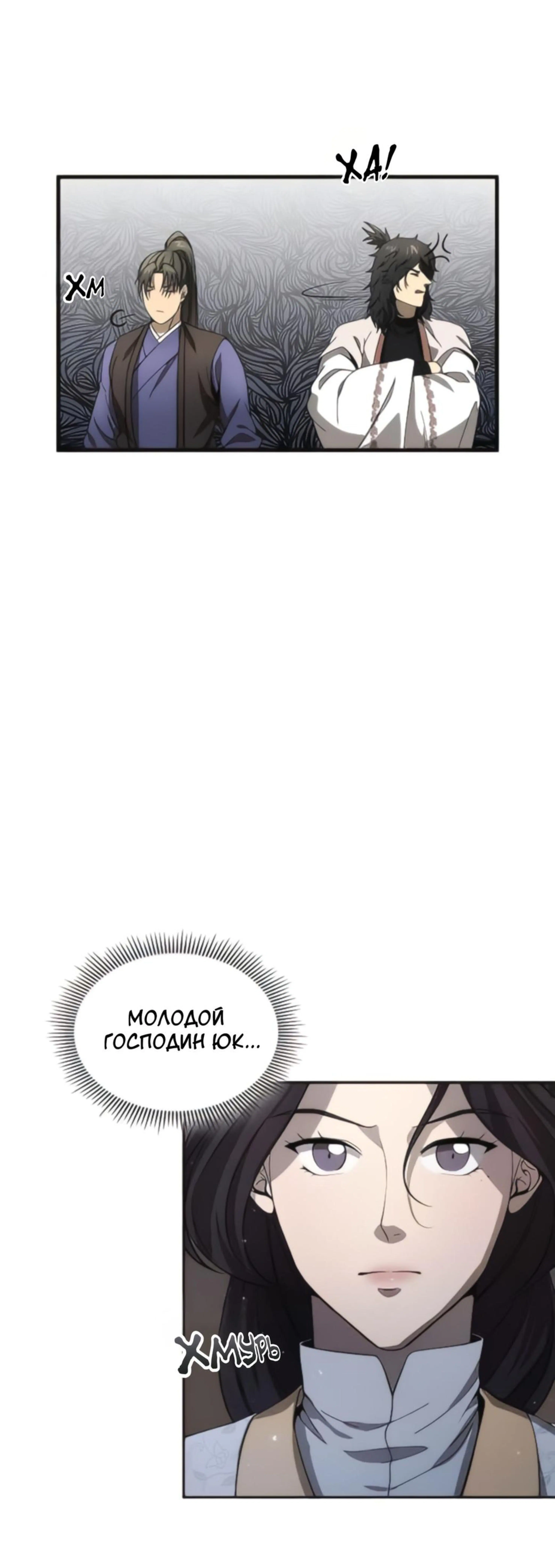 Page 10.002