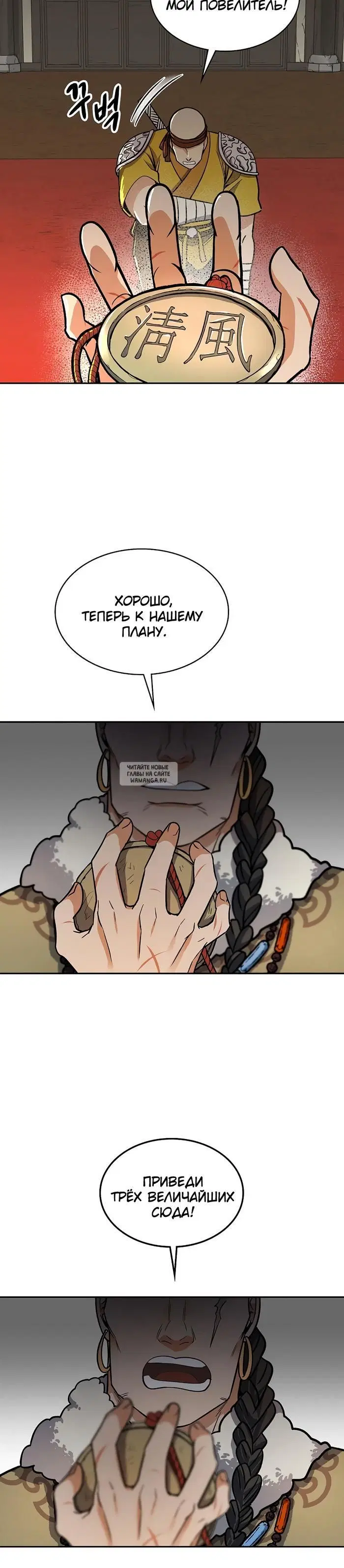 Page 10.000