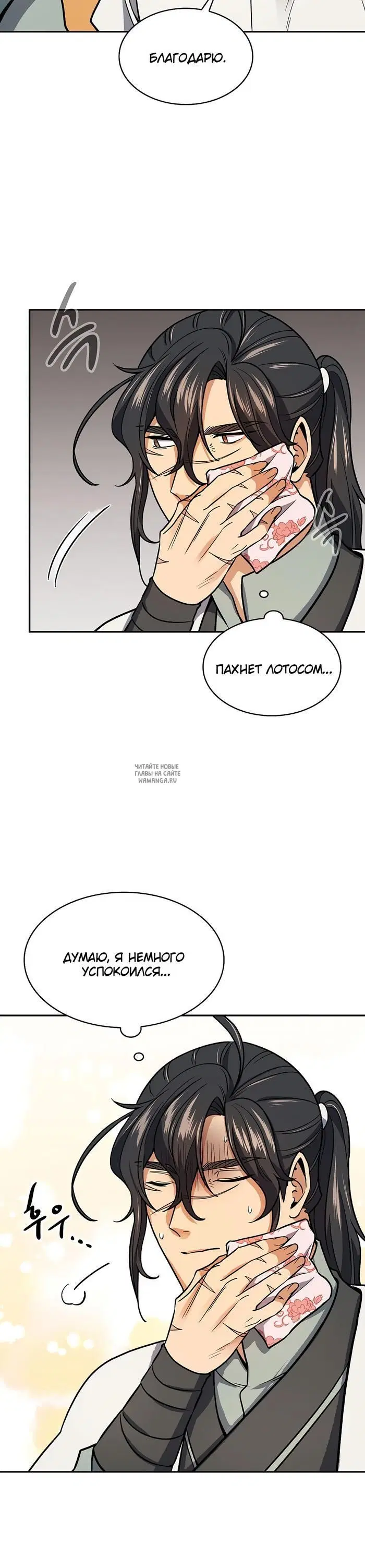 Page 10.000