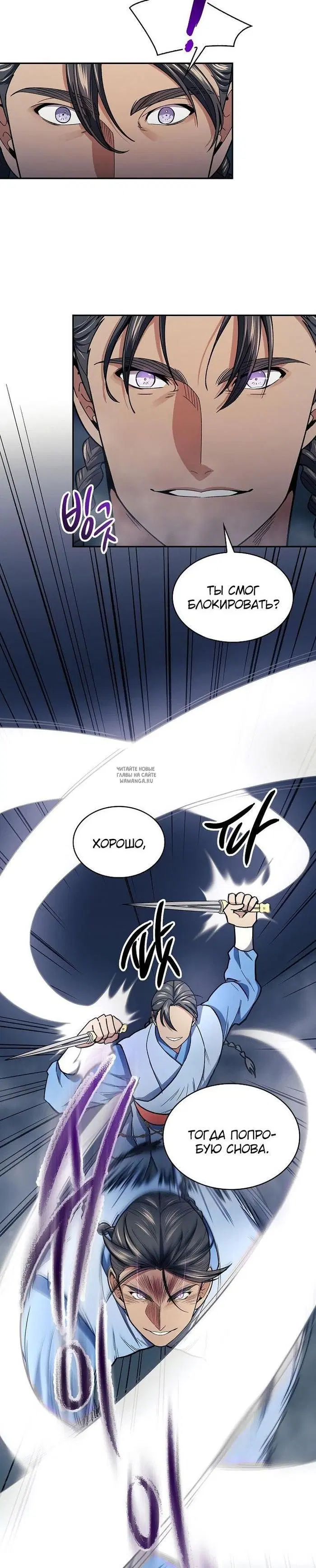 Page 10.000