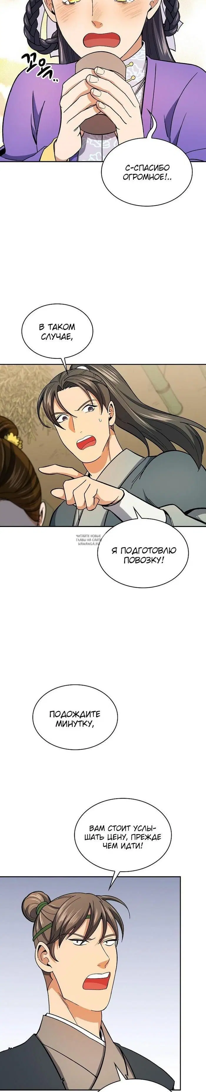Page 10.000