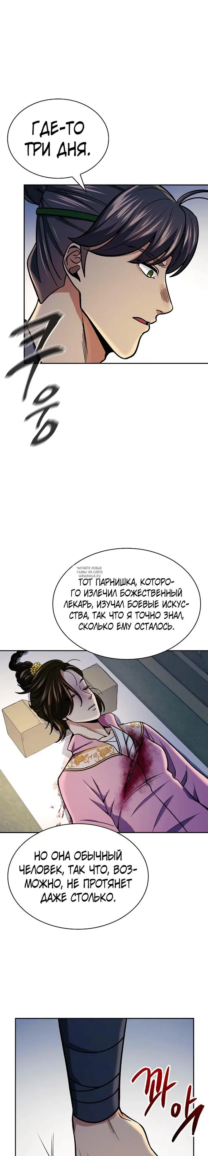 Page 10.000