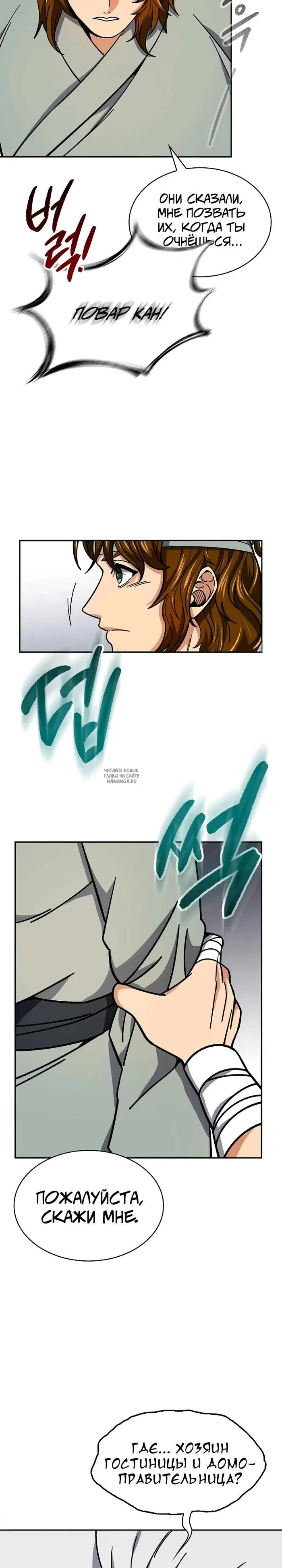 Page 10.000