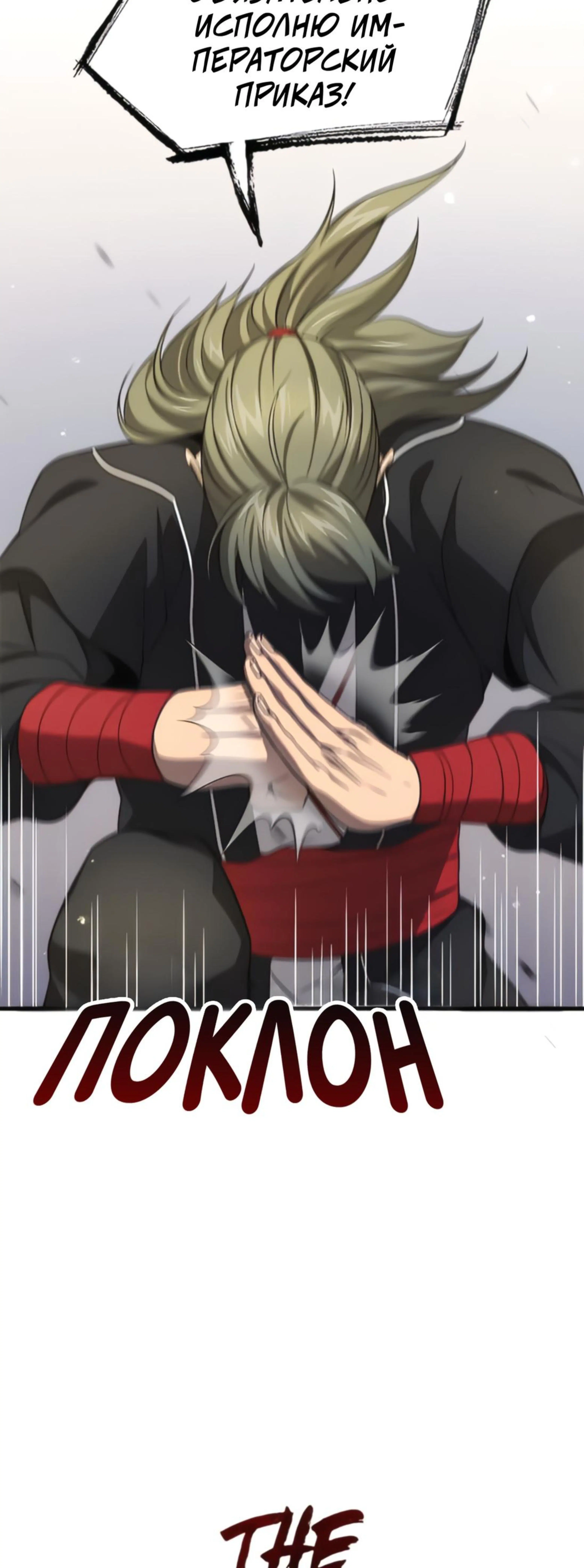 Page 10.002