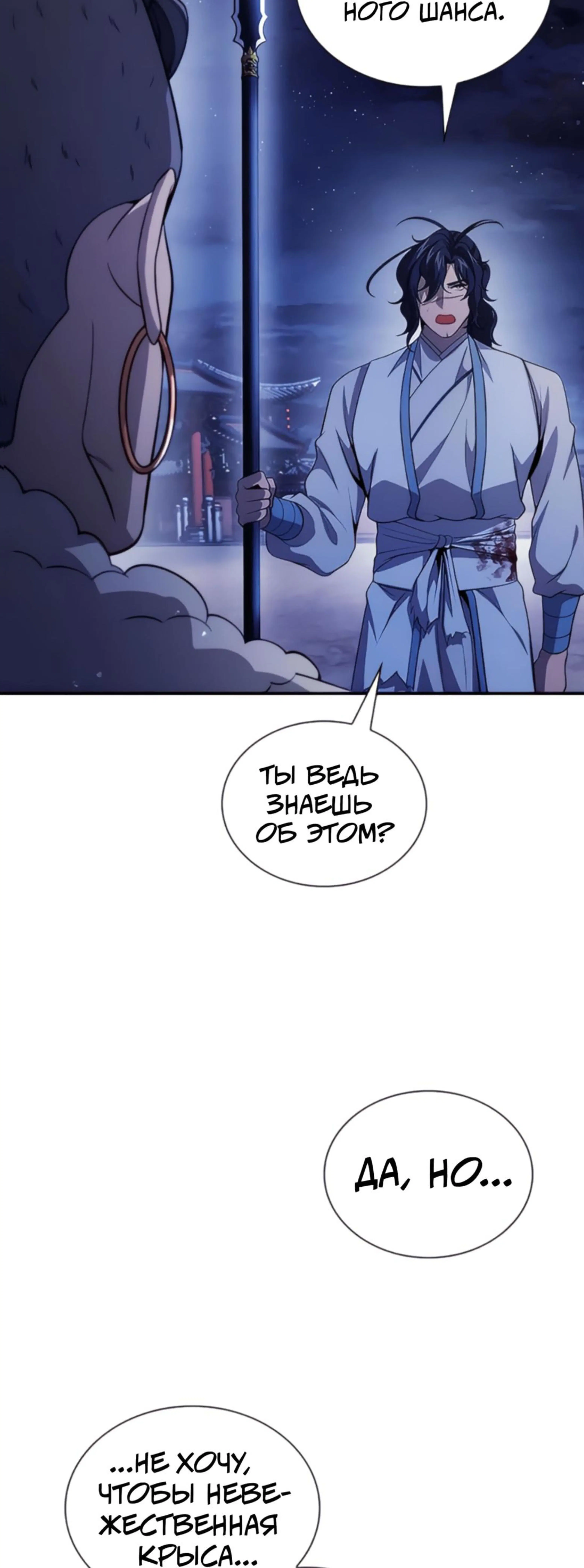 Page 10.002