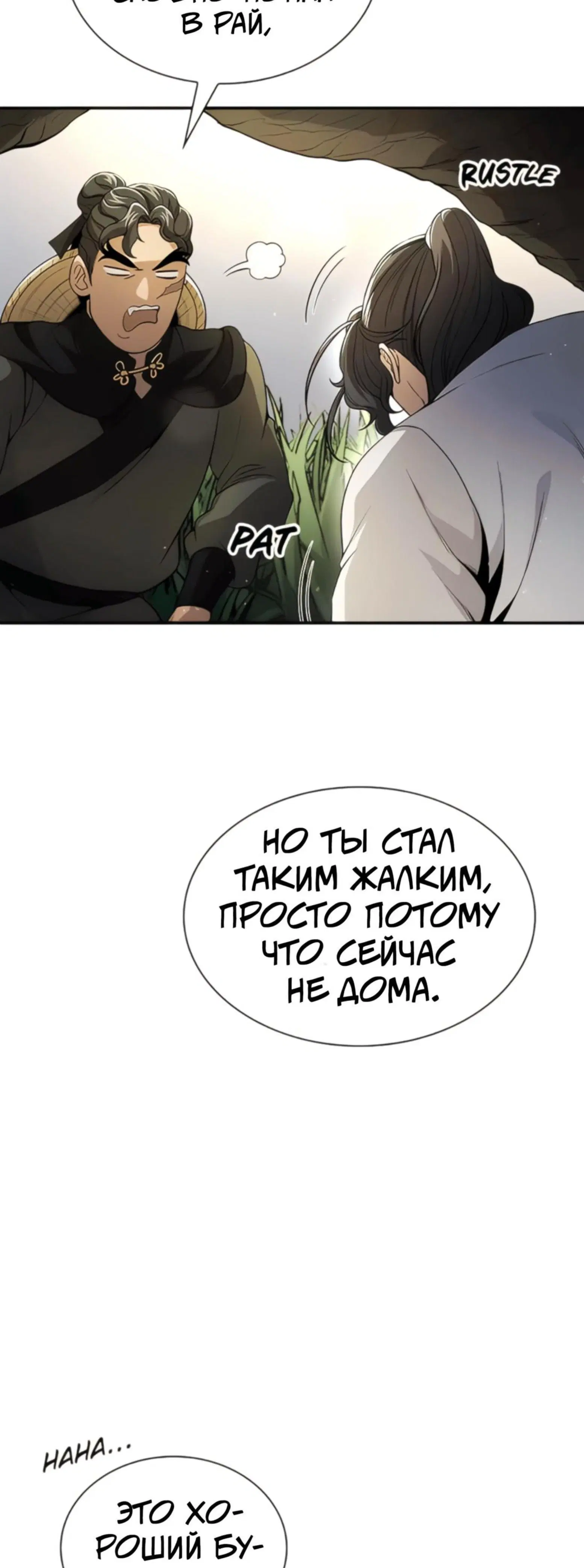 Page 10.001