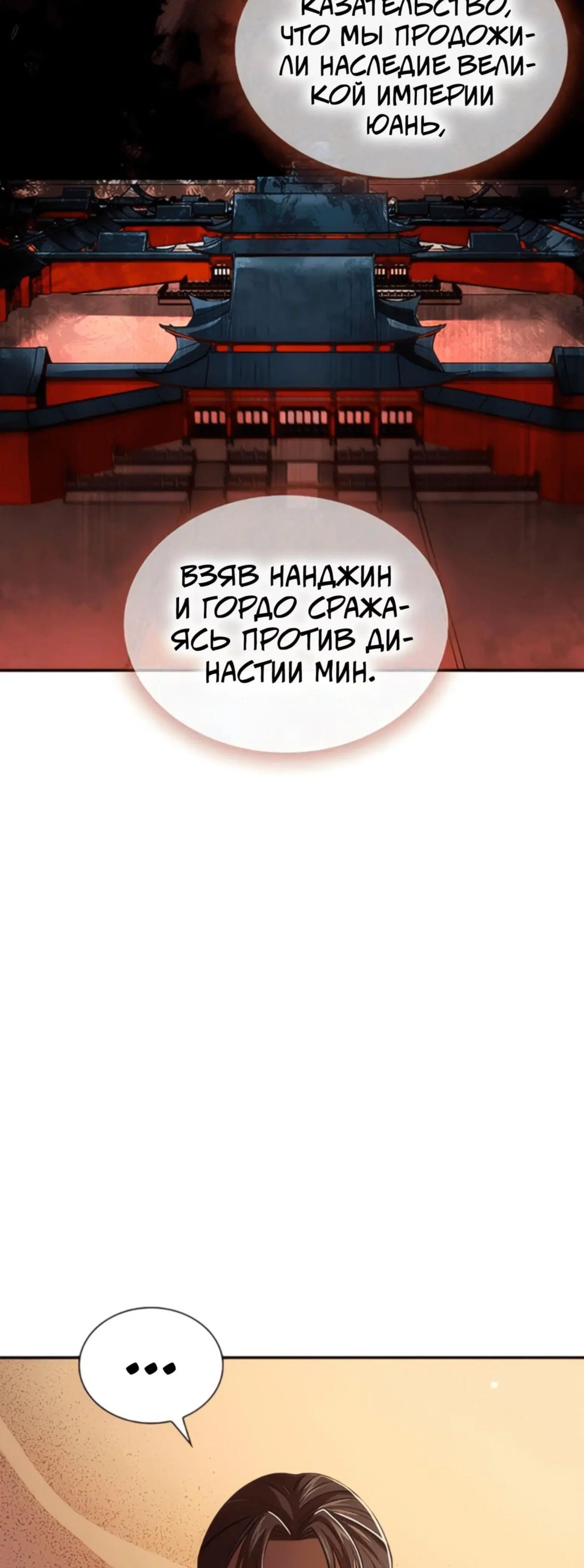 Page 10.001