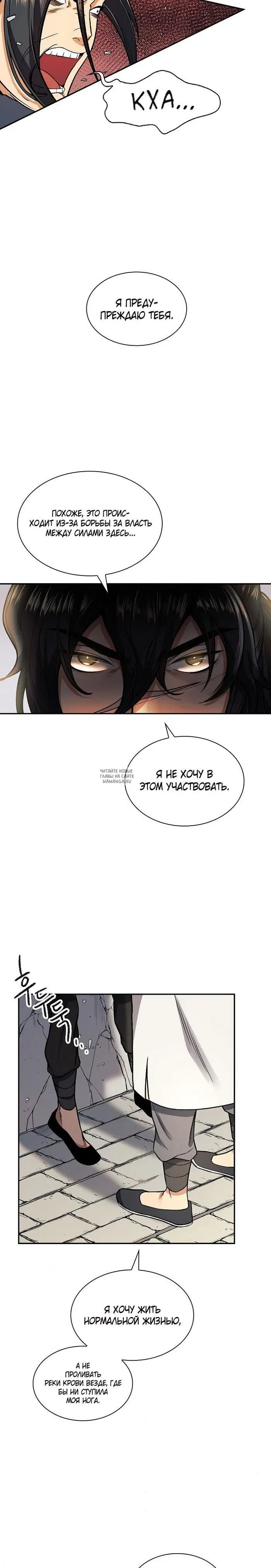 Page 11.000