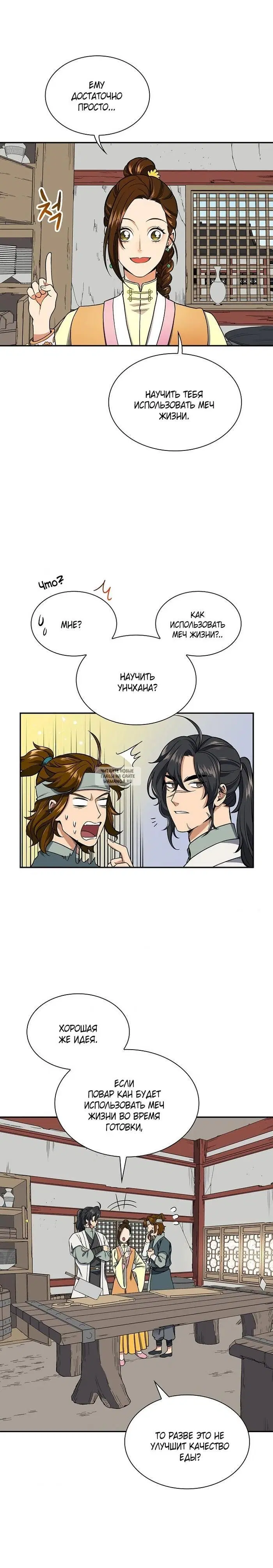 Page 11.000